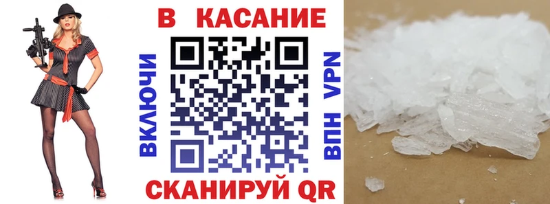 Сколько стоит Петровск Гашиш Альфа ПВП Меф Бошки Шишки