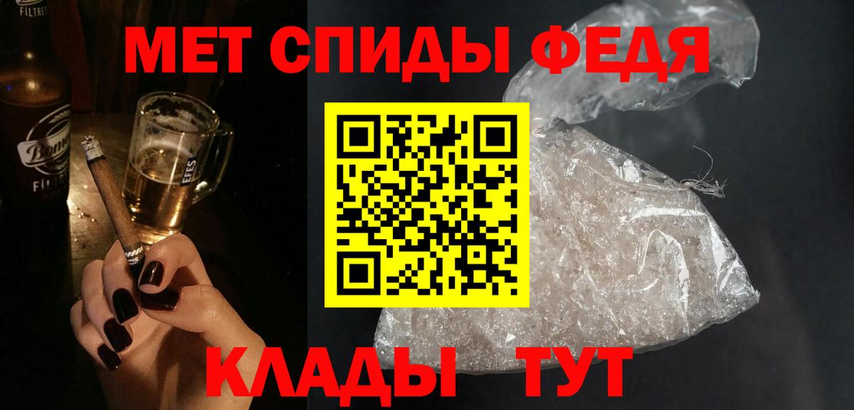 АМФЕТАМИН 98% Петровск