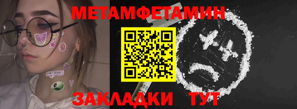 Петровск  Amphetamine 98%  Amphetamine  Вход с VPN  АМФЕТАМИН 