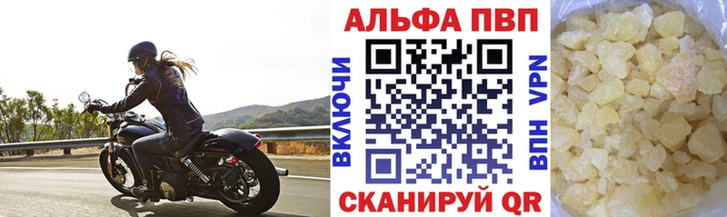 Alfa_PVP мука  Петровск 