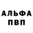 Метадон мёд SAd lARa