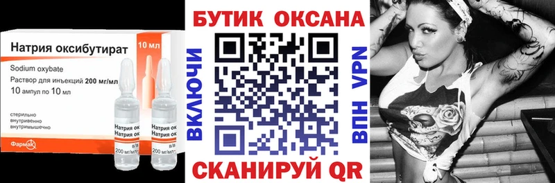БУТИРАТ BDO  kraken ССЫЛКА  Петровск 