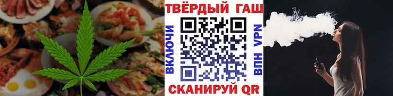 хочу   Петровск  Cannafood марихуана 