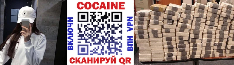 закладка Петровск МЕГА рабочий сайт КОКАИН Боливия