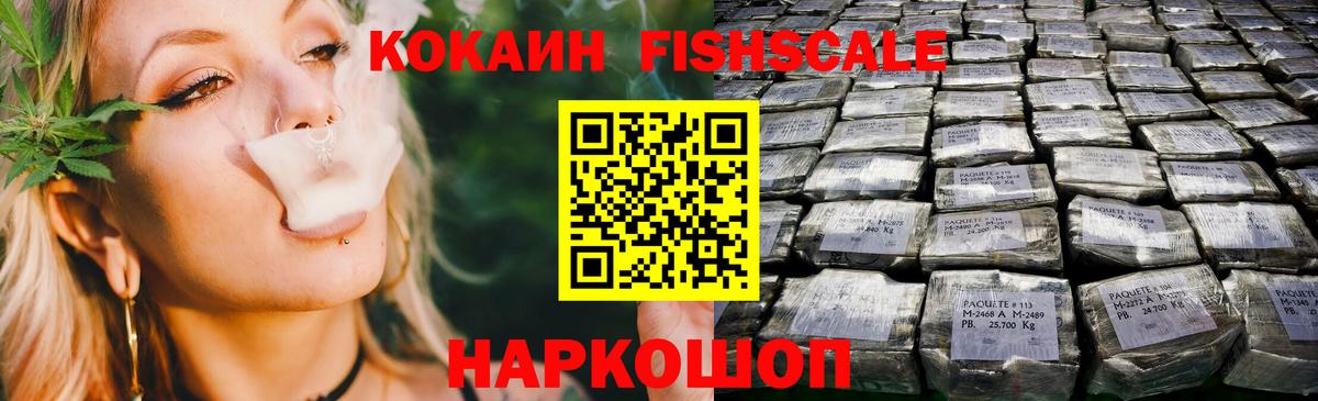 Кокаин Боливия Петровск