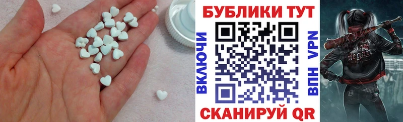 omg ссылка  это формула  Ecstasy таблы  Петровск 