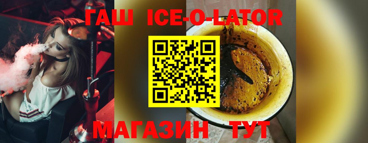 Гашиш Изолятор  Вход с VPN  Петровск  ГАШИШ  ГАШИШ VHQ 
