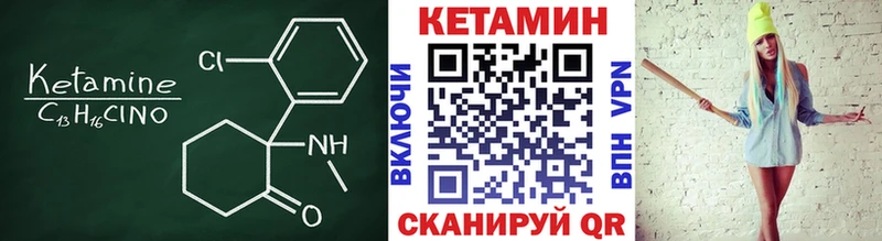 КЕТАМИН ketamine  мега ONION  Петровск 