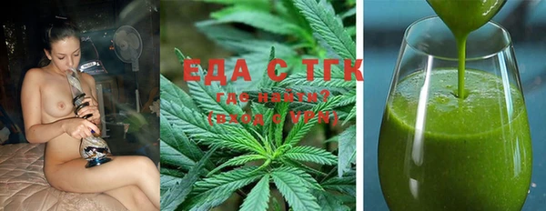 альфа пвп Протвино