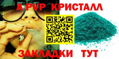 твердый Тулун