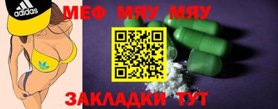 гашишное масло Туймазы