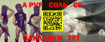 твердый Тулун