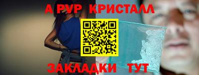 твердый Тулун