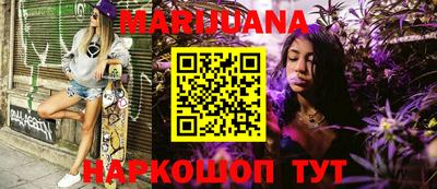 гашишное масло Туймазы