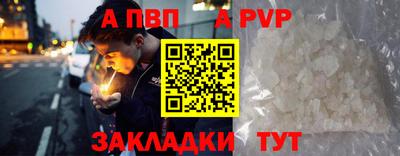 твердый Тулун