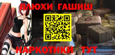 гашишное масло Туймазы