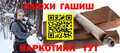 гашишное масло Туймазы