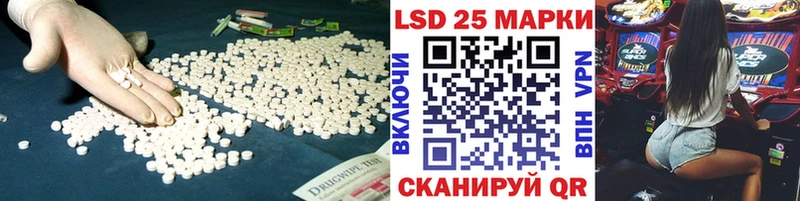 LSD-25 экстази кислота  блэк спрут сайт  Петровск 