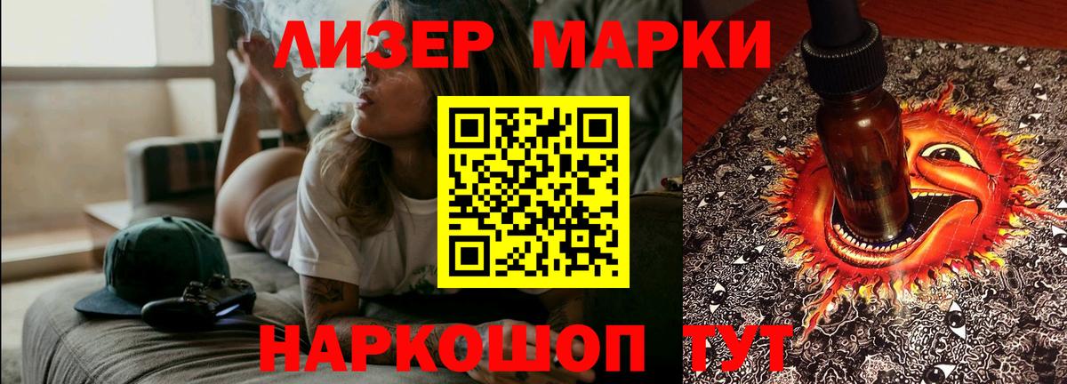 Петровск  LSD-25 экстази кислота  blacksprut рабочий сайт  Вход с VPN 