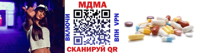 сколько стоит  Петровск  MDMA Molly 