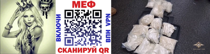МЯУ-МЯУ кристаллы  Петровск 