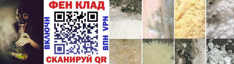 Первитин Methamphetamine  Петровск 