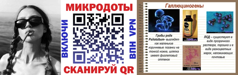 Псилоцибиновые грибы MAGIC MUSHROOMS  Петровск 