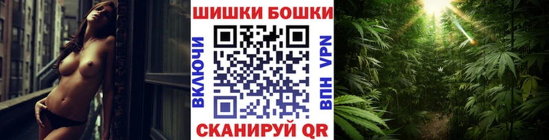 Шишки марихуана White Widow  Петровск 